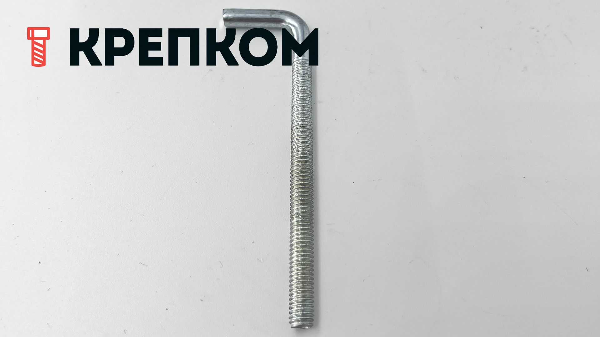 Винт М6х60 с L-образным крюком (костыль) Reyher 88138, оцинкованная сталь - фото