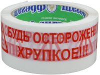 Лента клейкая белая 45 мкм, 48 мм х 66 м "ХРУПКОЕ" Фрегат 13821
