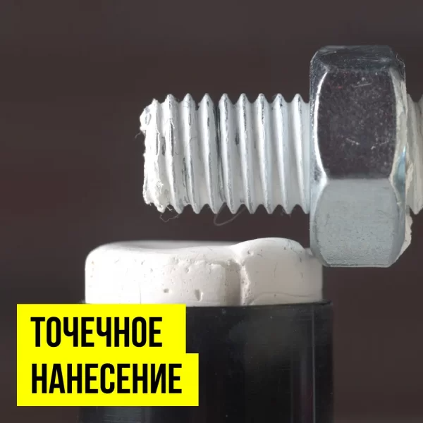 Смазка-карандаш керамическая разделительная ВМПАВТО 8524, 16 гр (блистер) - фото