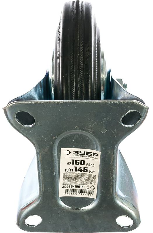 Колесо неповоротное с игольчатым подшипником резина/металл ЗУБР - фото