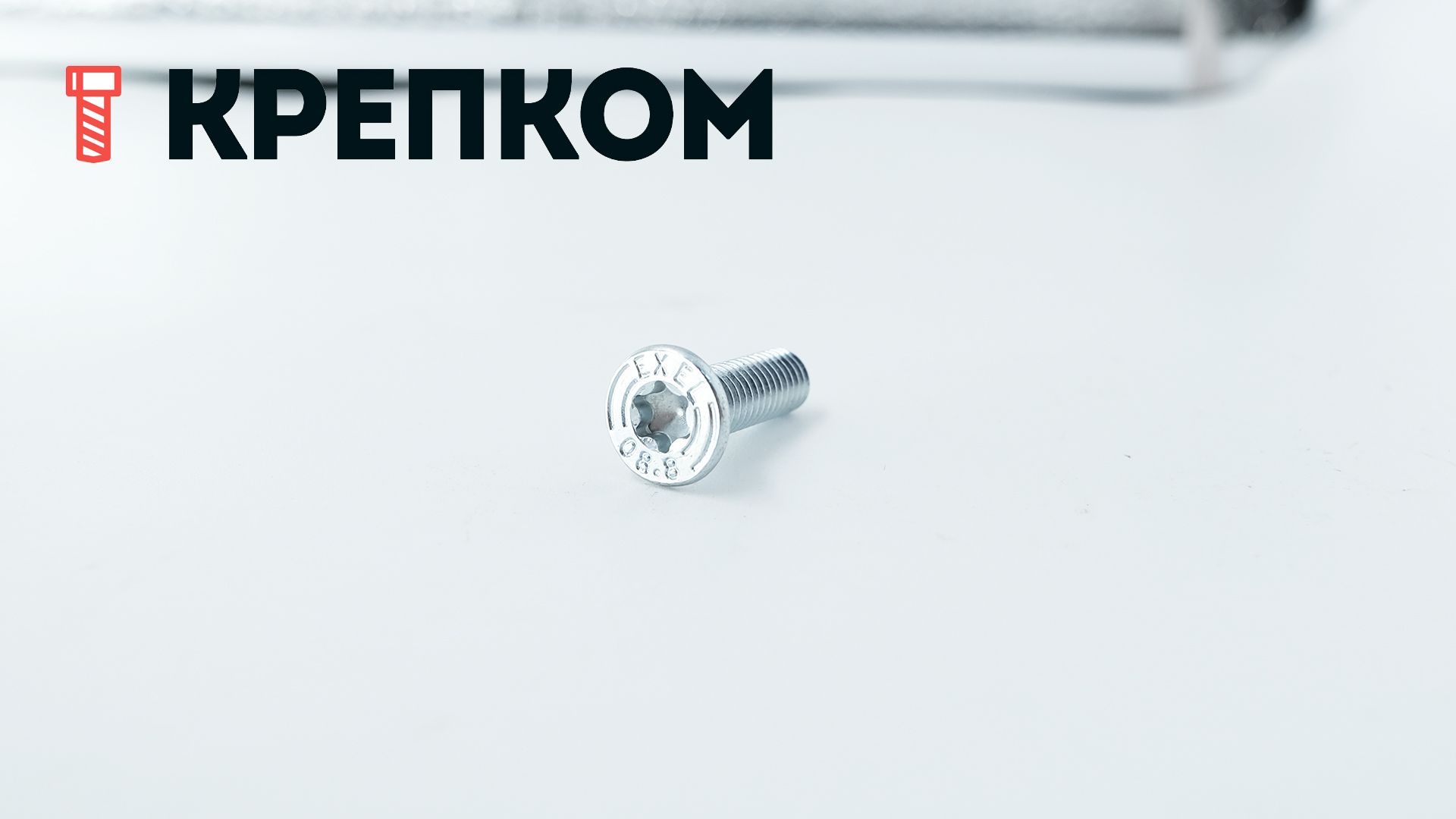 Винт с потайной головкой М6х20 мм Torx DIN 7991 (ISO 10642), класс прочности 8.8, оцинкованная сталь - фото