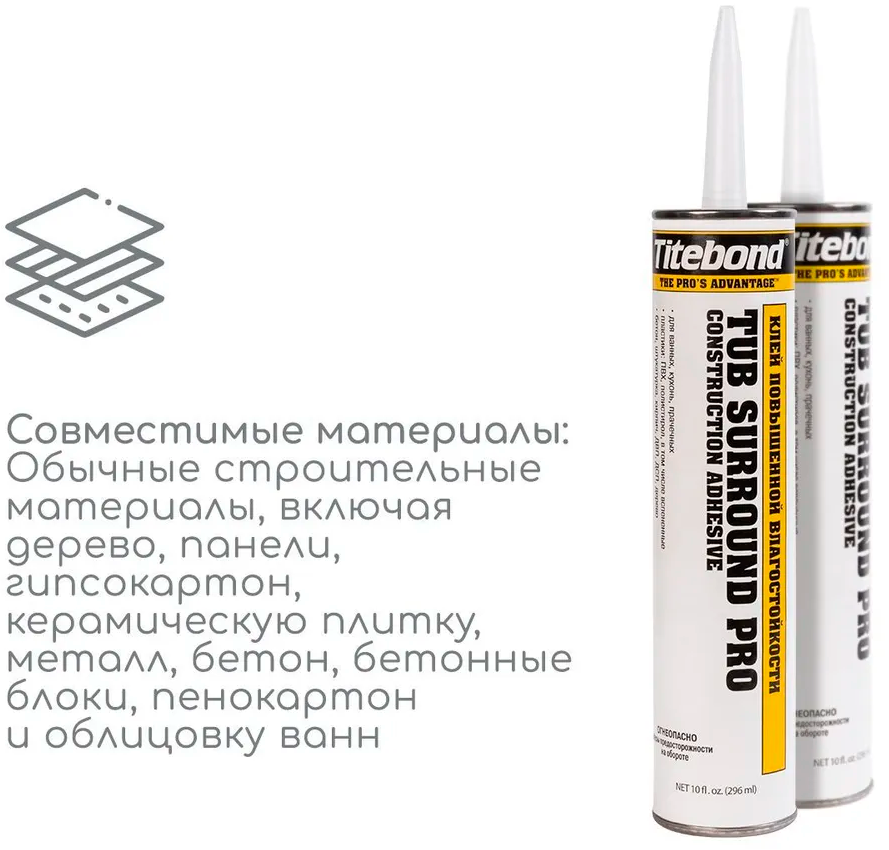 Клей монтажный для ванных и пластика Titebond Tub Surraund, 296 мл - фото
