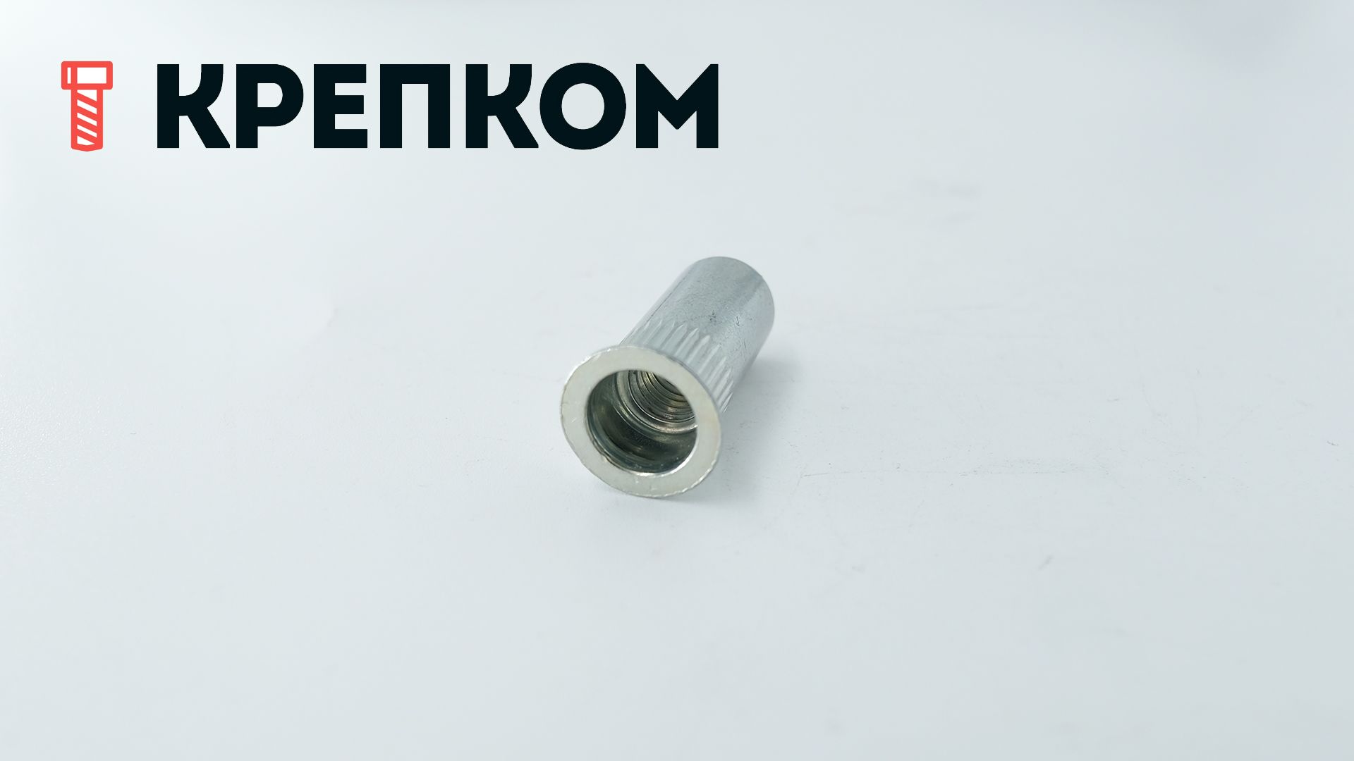 Резьбовая заклепка закрытая с потайным бортиком и насечками, сталь - фото
