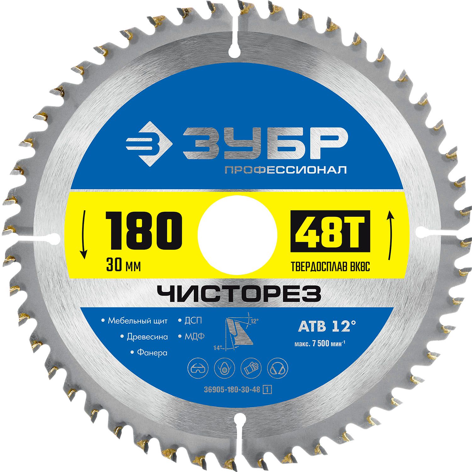Диск пильный по дереву Чисторез, ЗУБР PROF - фото