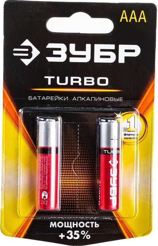 Батарейка минипальчиковая щелочная тип AAA 1,5 В ЗУБР Turbo 59211-2C, 2 шт - фото