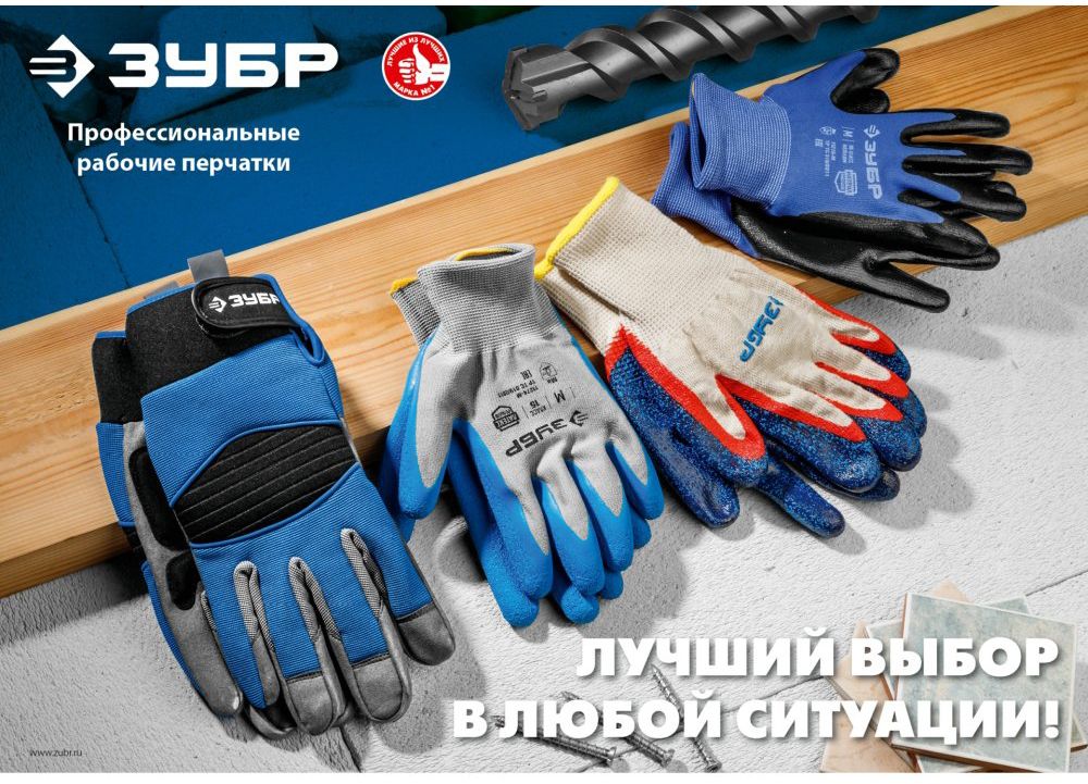 Перчатки комбинированные XL (10) для тяжелых работ, антивибрационные Монтажник ЗУБР 11475-XL - фото