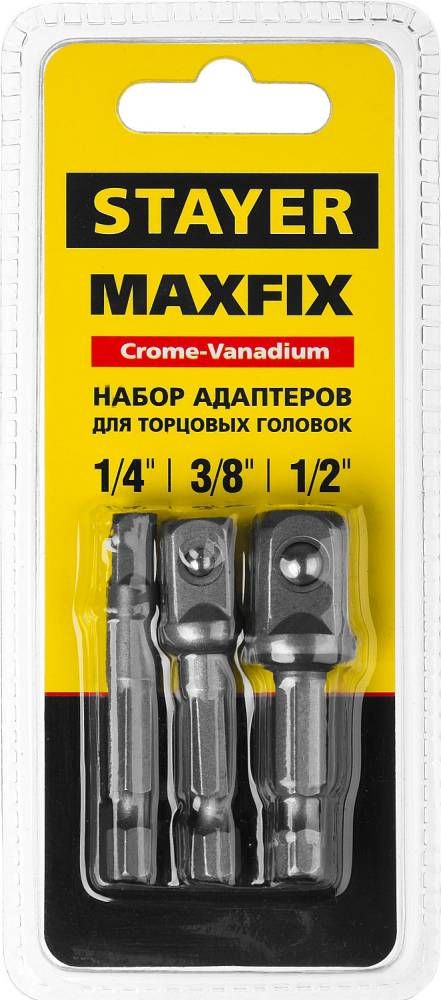 Изображение товара Набор адаптеров для торцевых головок ЗУБР MAXFIX 26656-Н3, 3 шт