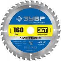 Диск пильный по дереву Чисторез 160x20 мм 36T, ЗУБР PROF 36905-160-20-36_z01