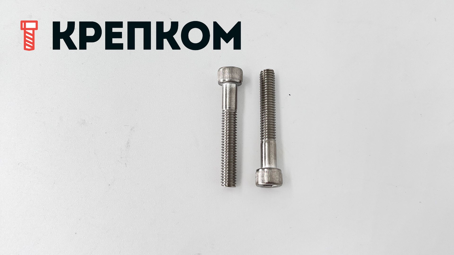 Винт (болт) дюймовый с цилиндрической головкой и внутренним шестигранником UNF DIN 912, нержавеющая сталь А2 - фото