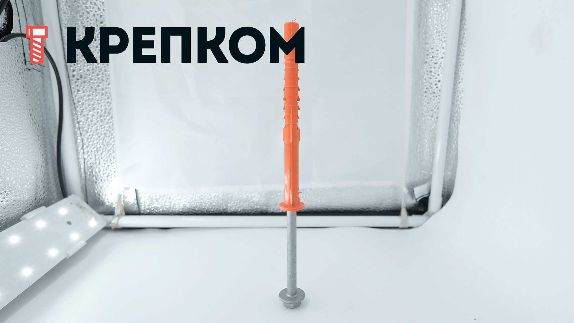 Дюбель фасадный с шестигранным шурупом SDP-KB-10S-F EJOT, полиамид    - фото