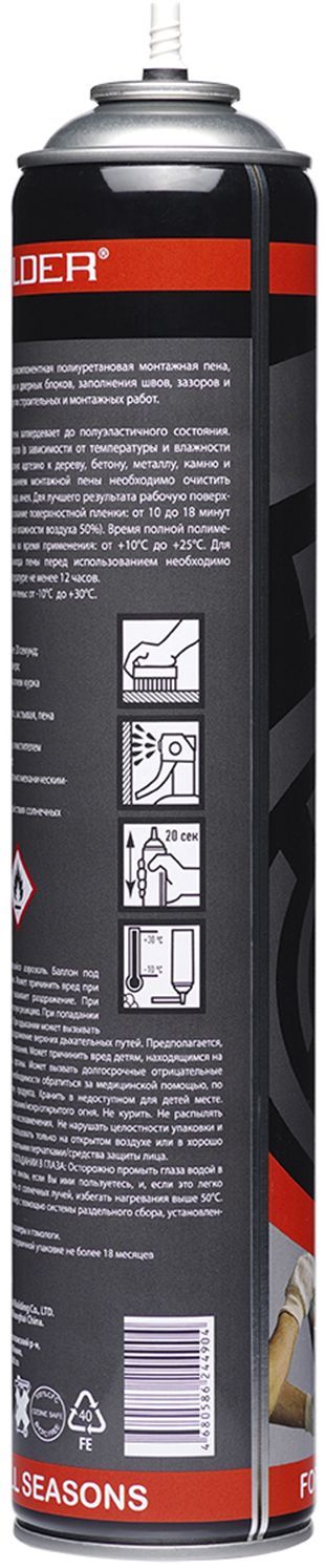 Пена монтажная всесезонная бытовая 450 мл ZOLDER 30 316688 - фото
