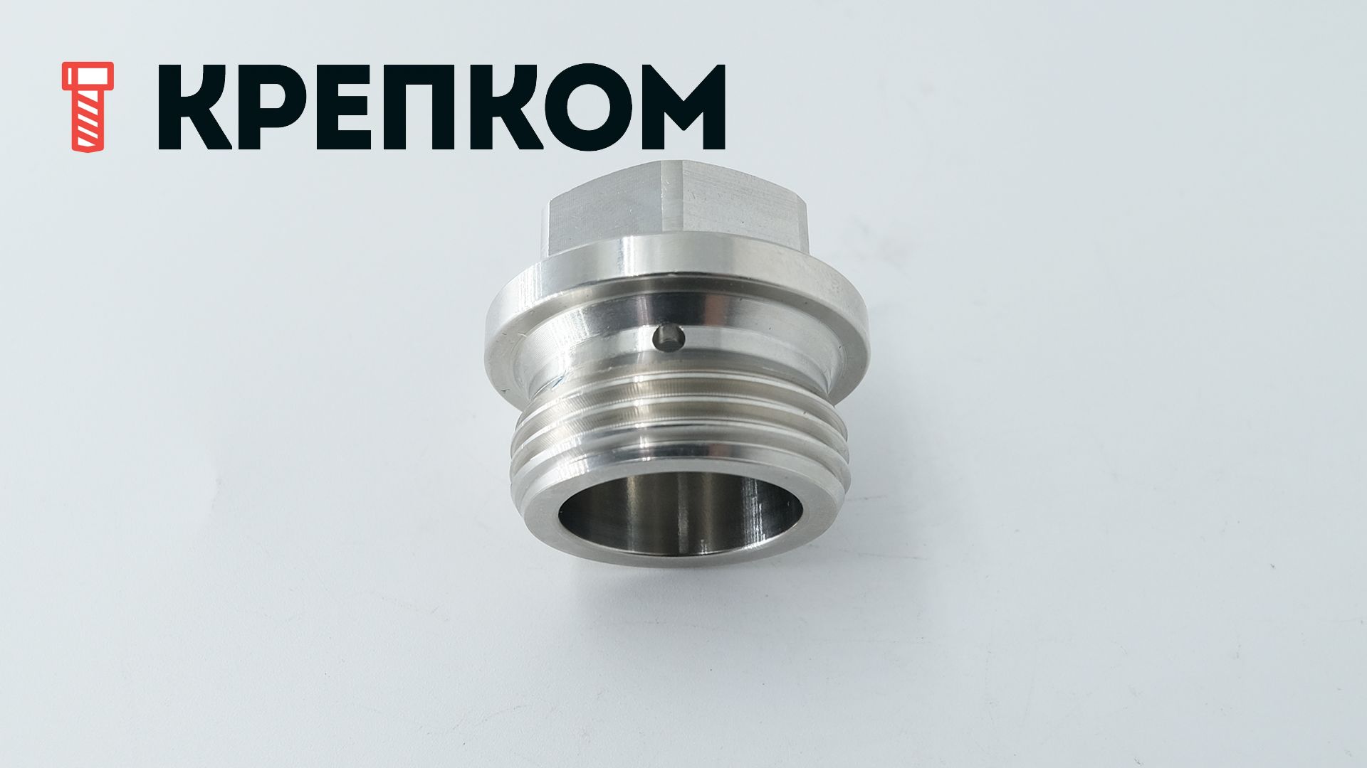 Пробка-заглушка G 1" с шестигранной головкой и фланцем DIN 910, нержавеющая сталь А5 - фото