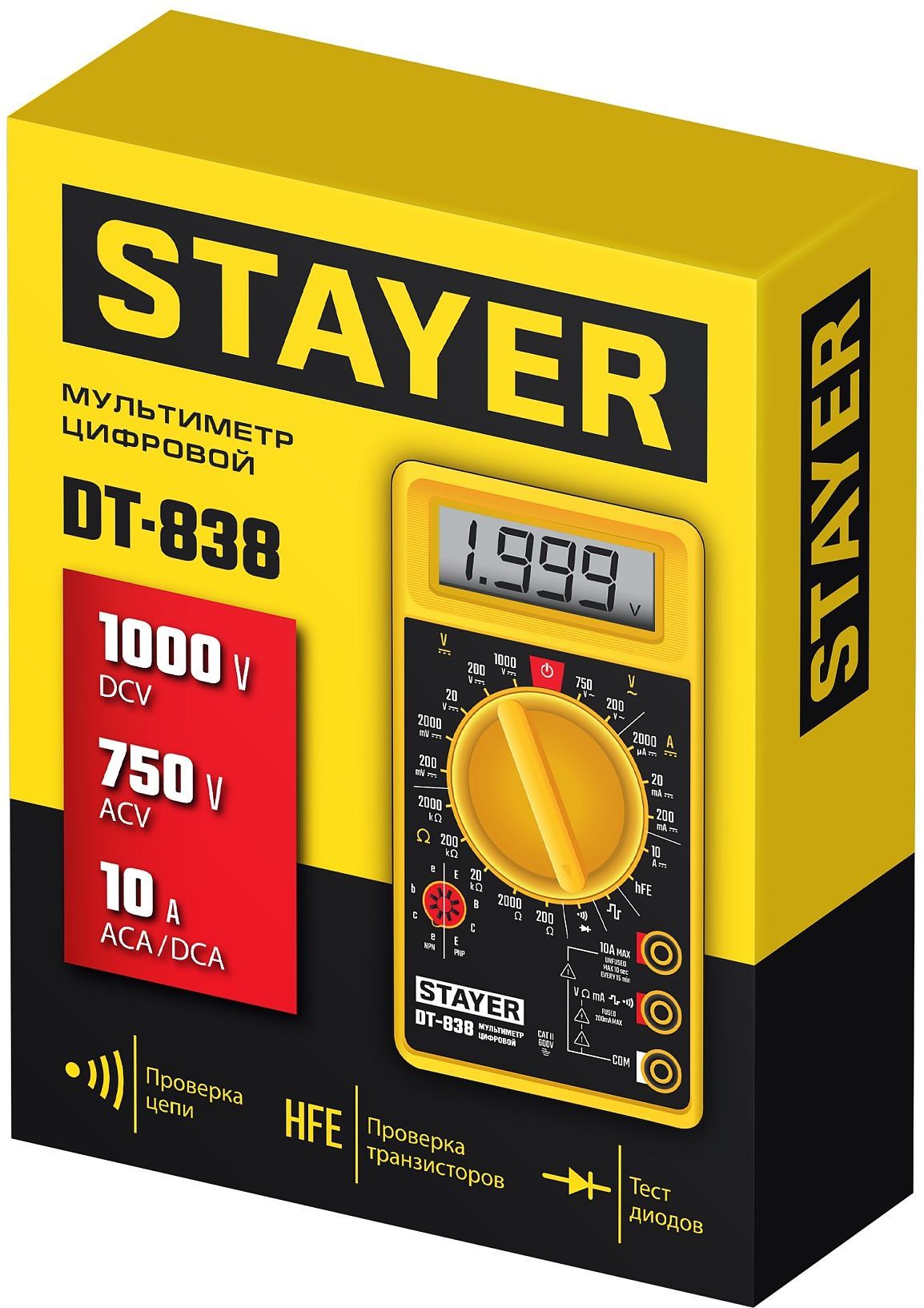 Мультиметр цифровой Stayer MAXDigital 45306 - фото