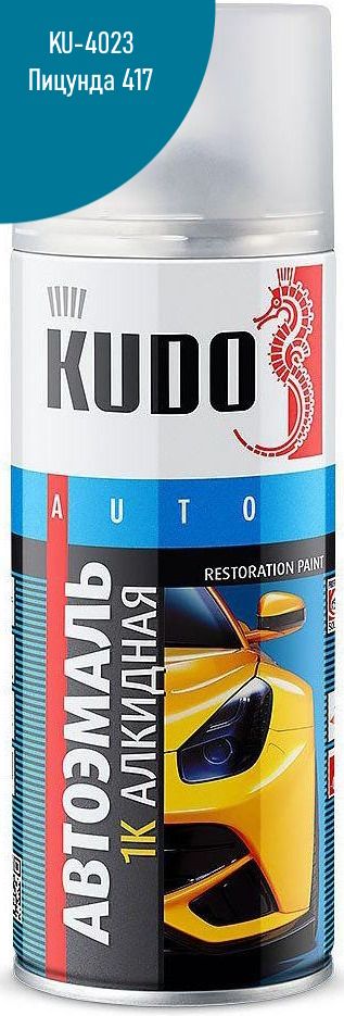 Краска-спрей 520 мл Kudo KU-4023, Пицунда 417 - фото