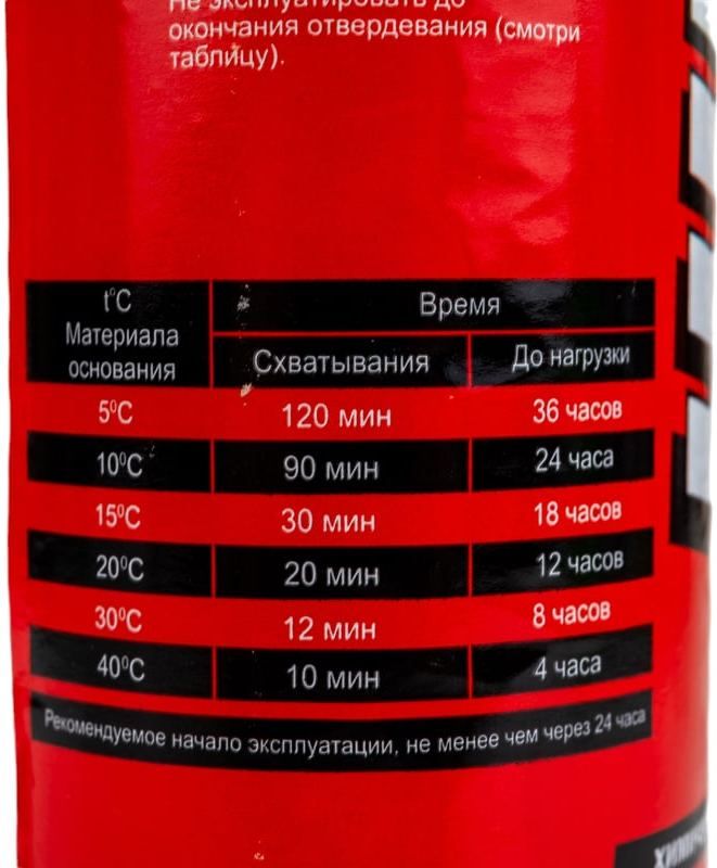 Химический анкер 585 мл Himtex Pure Epoxy PE-500 138455, эпоксидная смола - фото