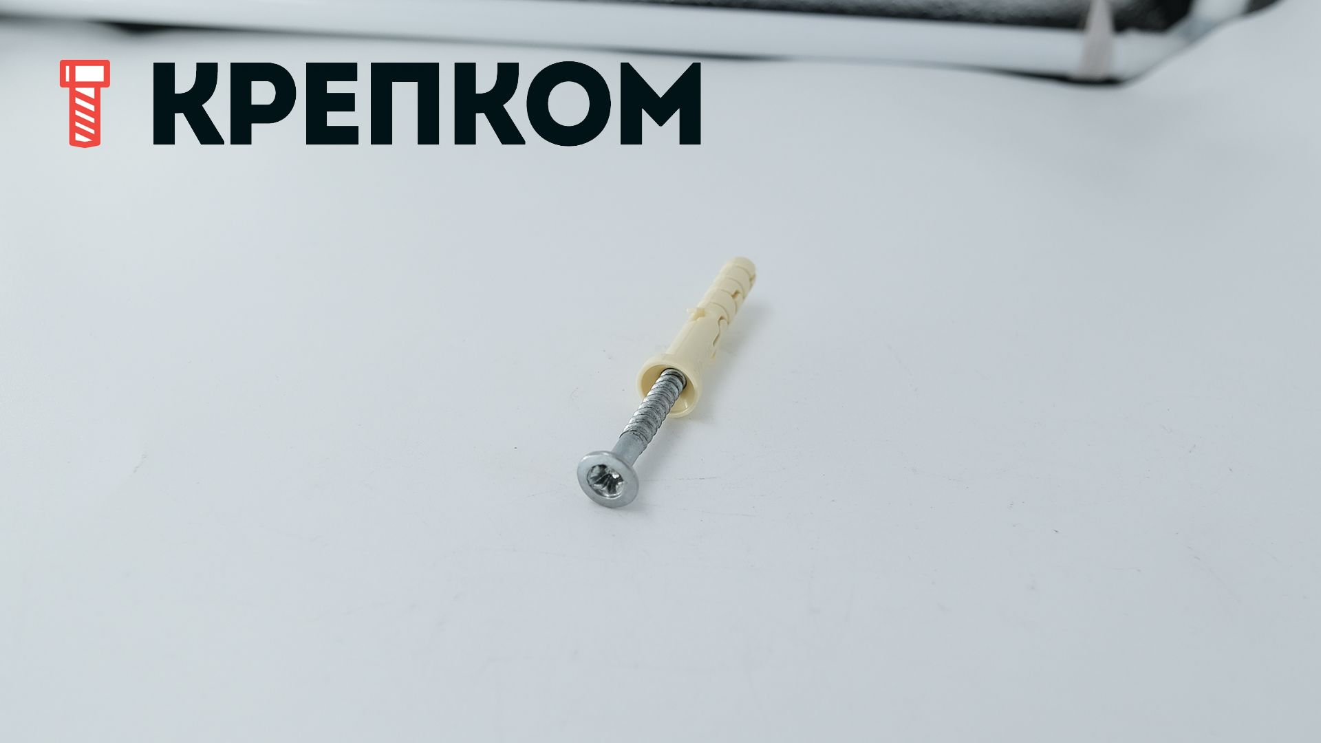 Дюбель-гвоздь 6х40 с потайным бортиком PDGN - фото