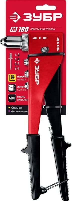 Заклепочник ручной для вытяжных заклепок ЗУБР 31199 - фото