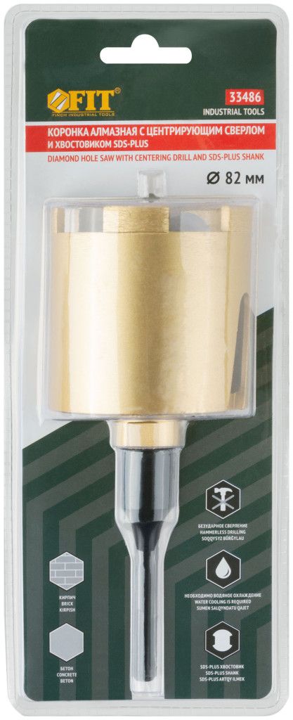 Коронка алмазная по бетону 82 мм FIT 33486 - фото