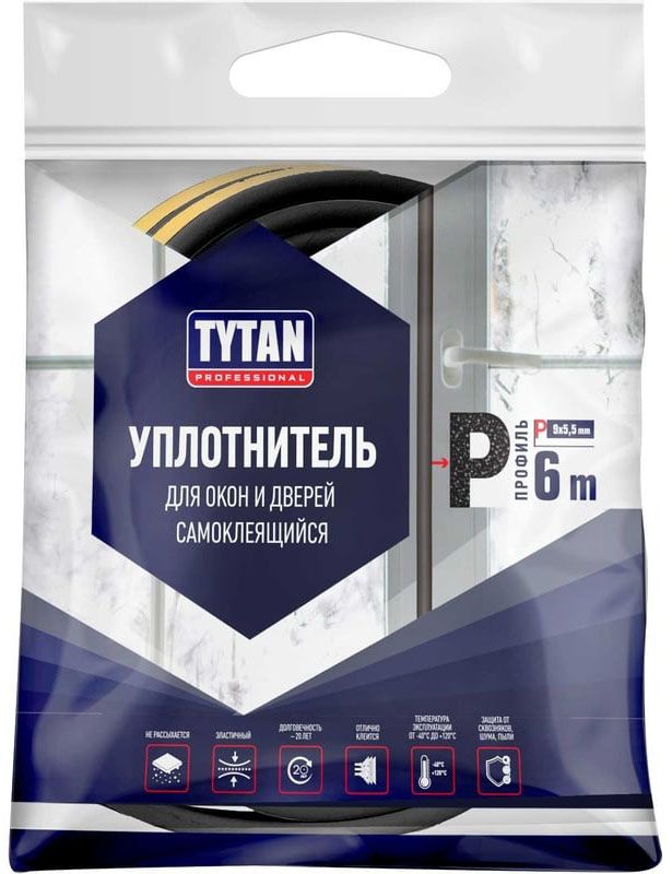 Уплотнитель самоклеящийся для окон и дверей 9х5,5 мм, 6 м P-профиль TYTAN Professional 19880, черный - фото