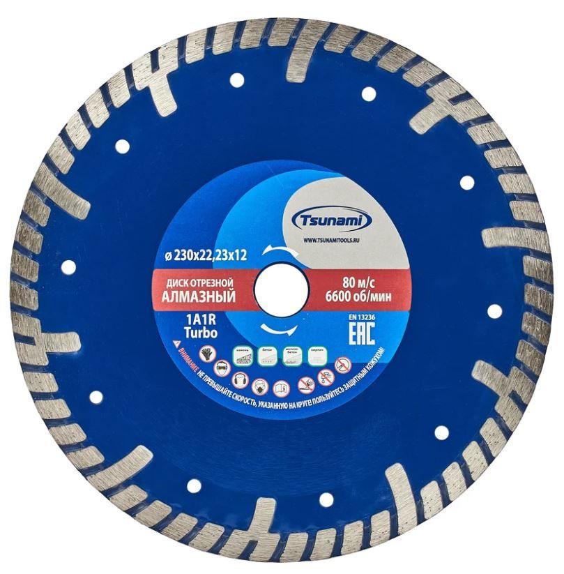 Диск алмазный по железобетону 230х22,23х12 Луга-Абразив Tsunami - фото