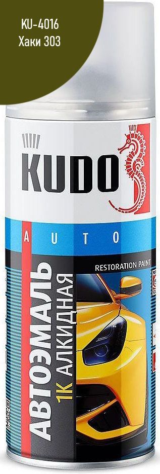Краска-спрей 520 мл Kudo KU-4016, Хаки 303 - фото