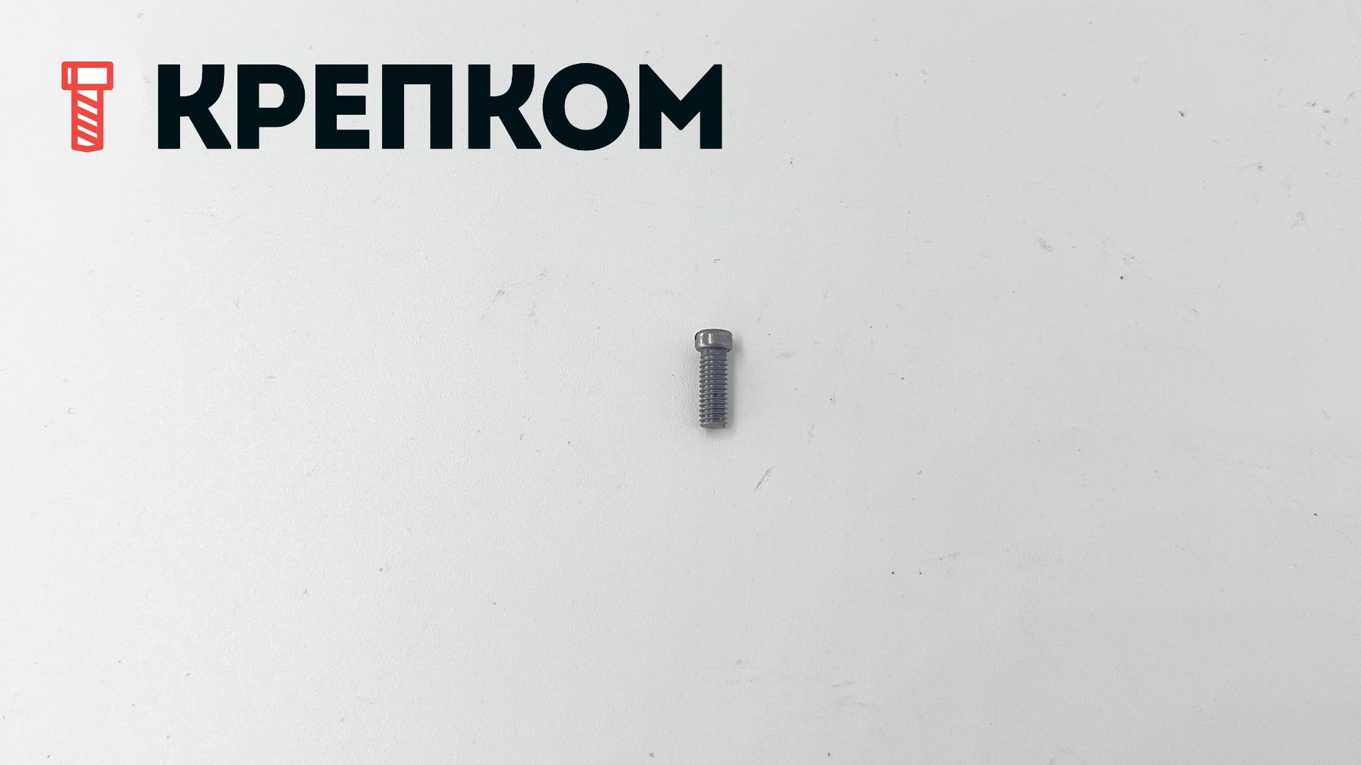 Винт с уменьшенной головкой и прямым шлицем DIN 920, сталь без покрытия - фото