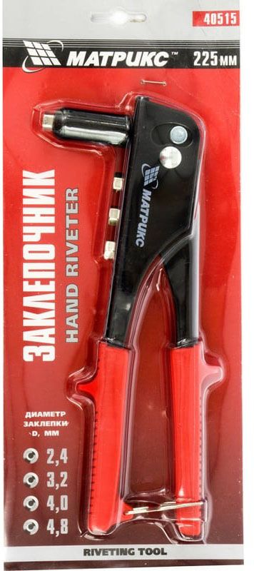 Заклепочник ручной вытяжной литой (2.4-4.8 мм) 225 мм, Matrix 40515М - фото