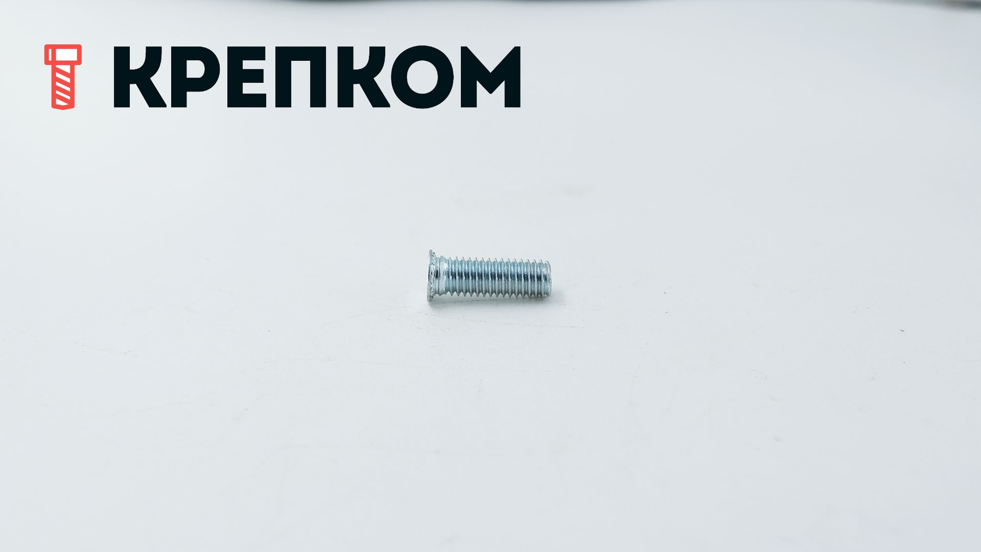 Шпилька резьбовая запрессовочная 30312, оцинкованная сталь - фото