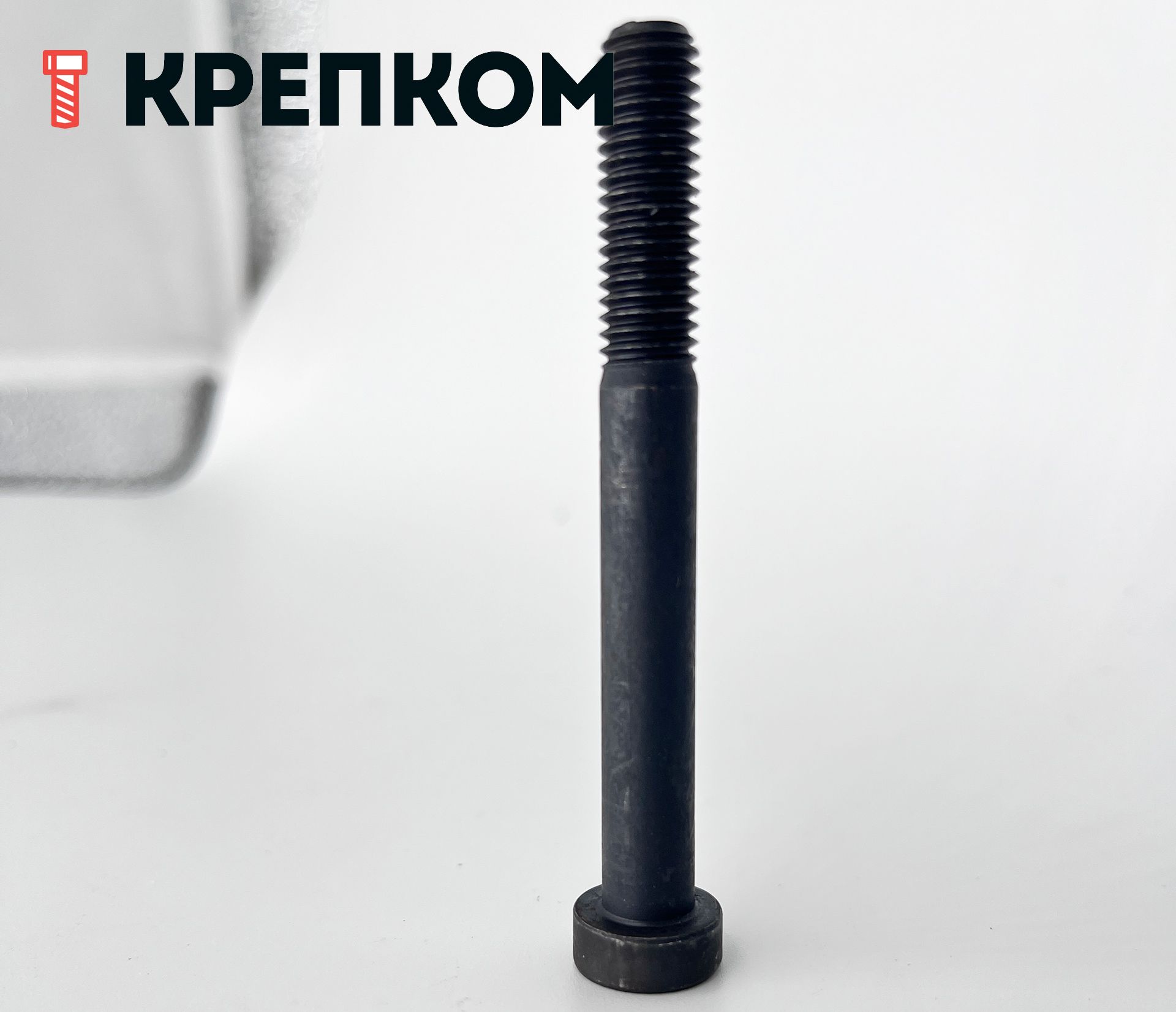 Винт с низкой цилиндрической головкой и внутренним шестигранником DIN 7984, класс прочности 8.8, оксидированный - фото