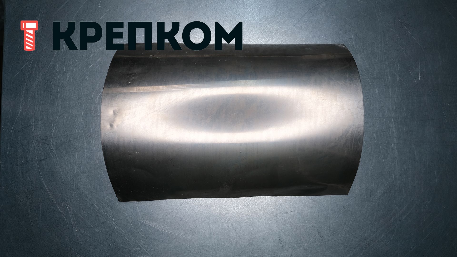 Лист мельхиоровый 0,2х200х250 мм, мельхиор МН19 - фото