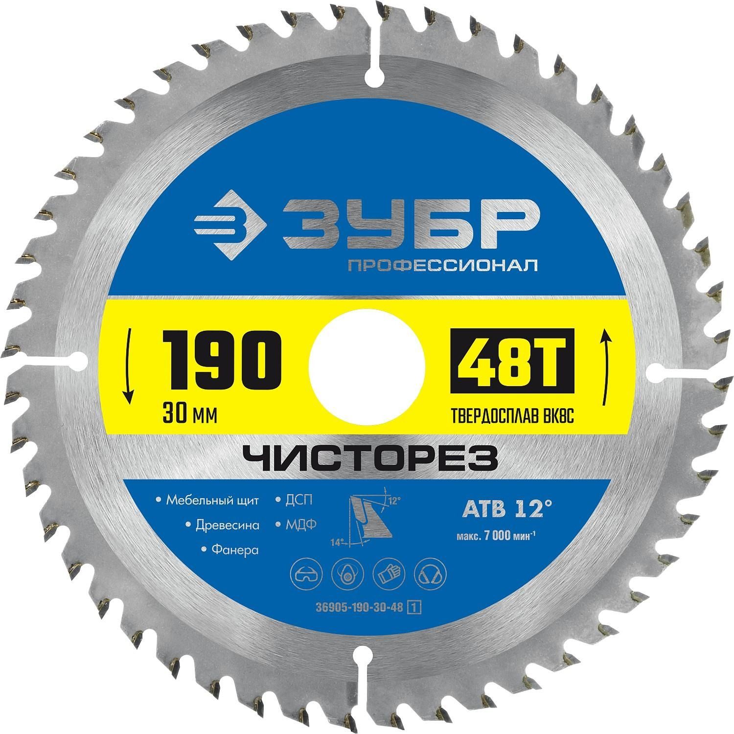 Диск пильный по дереву Чисторез, ЗУБР PROF - фото