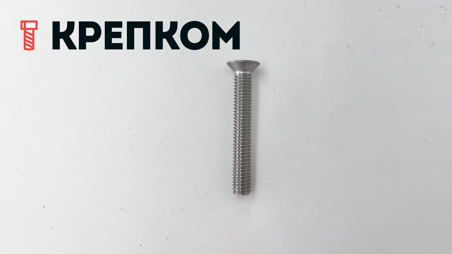 Винт с потайной головкой и шлицем TORX ISO 14581 (DIN 965), нержавеющая сталь А4 - фото