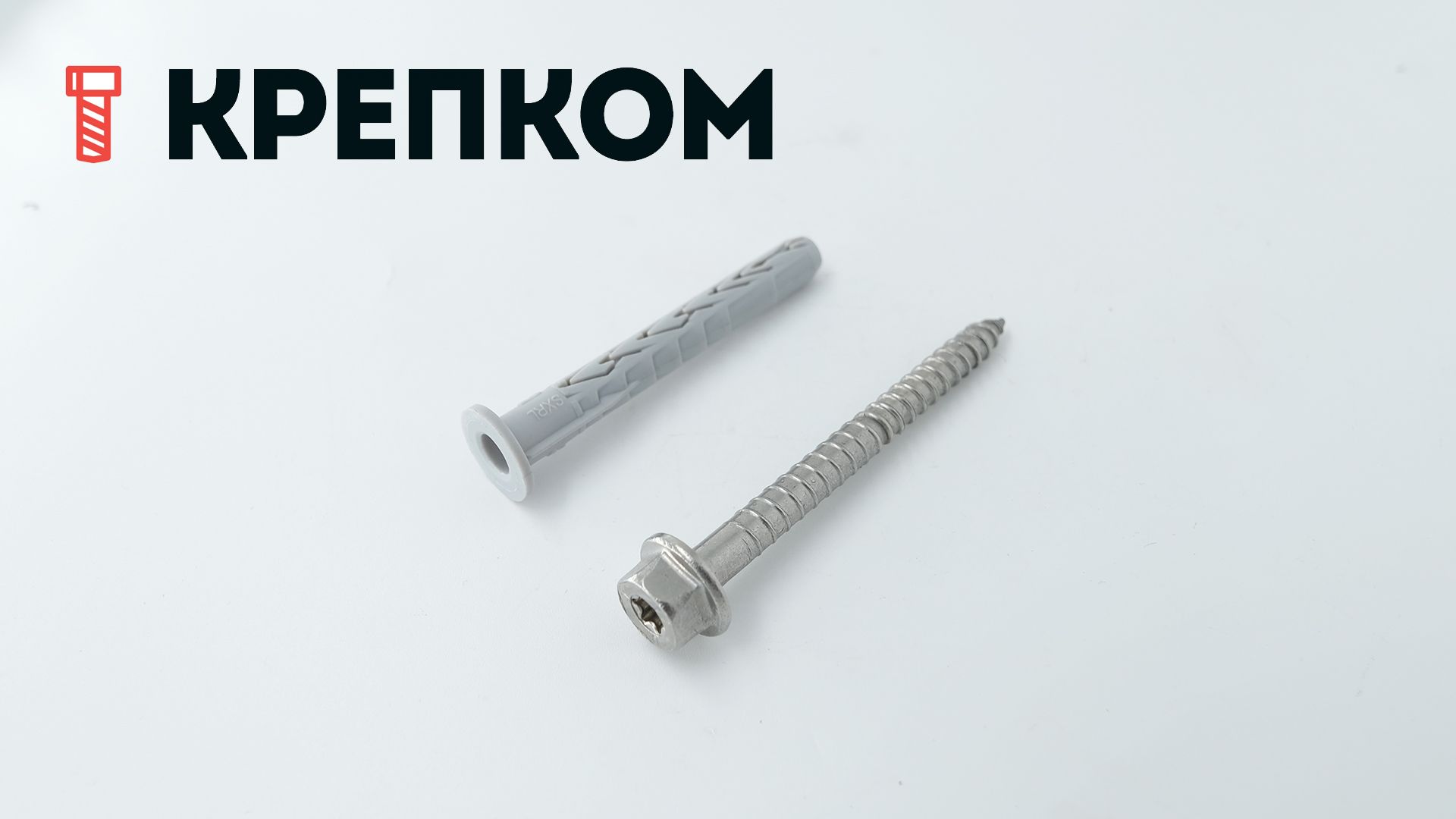 Дюбель фасадный Fischer SXRL-FUS с шестигранной головкой и фланцем - фото