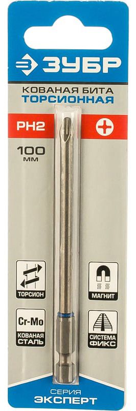 Бита торсионная PH2 100 мм Эксперт ЗУБР 26011-2-100-1 - фото