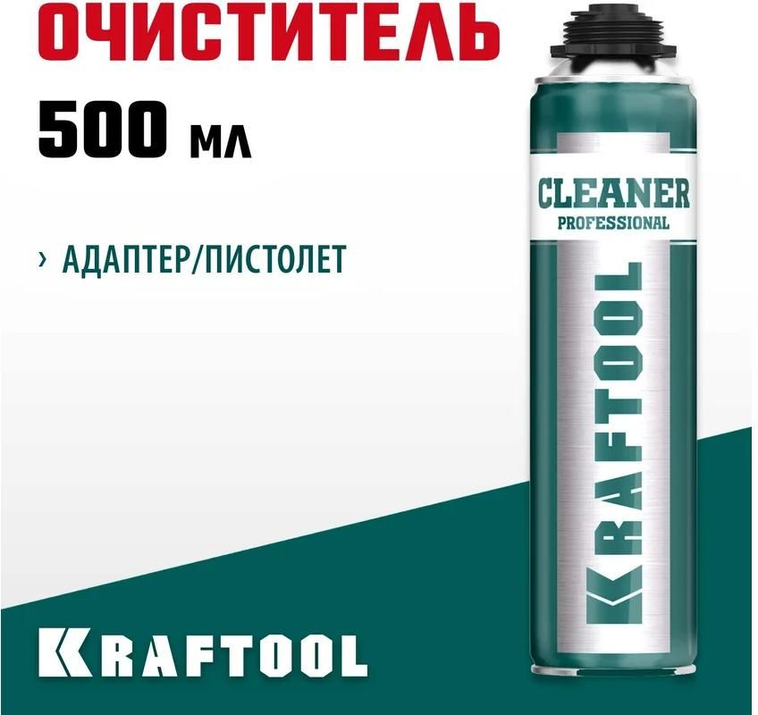 Очиститель монтажной пены 500 мл Cleaner Kraftool 41189_z01 - фото