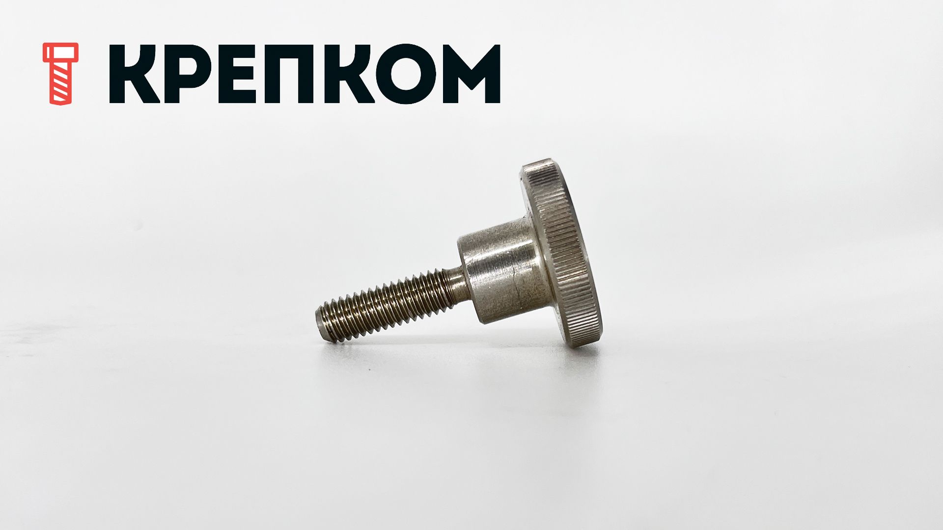 Винт с накатанной высокой головкой DIN 464, нержавеющая сталь А2 - фото