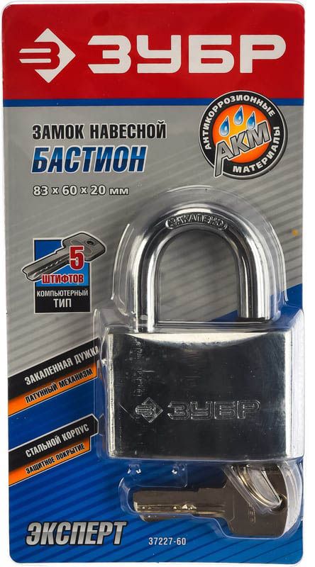 Замок навесной 60 мм Бастион Эксперт ЗУБР 37227-60, сталь - фото