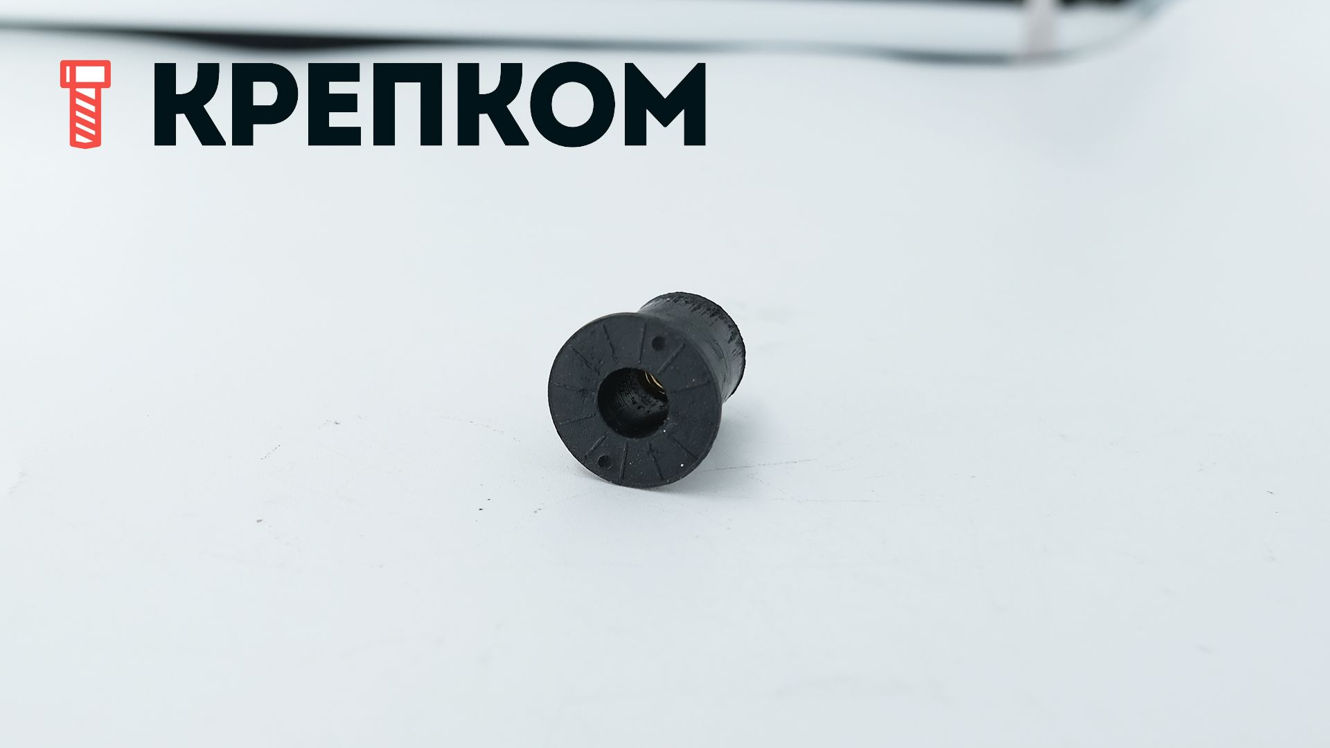 Заклепка (гайка) резьбовая резиновая с плоским бортиком, неопрен - фото