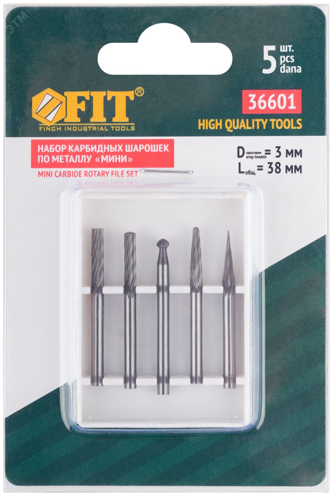 Набор шарошек абразивных по металлу FIT 36601, 5 шт - фото