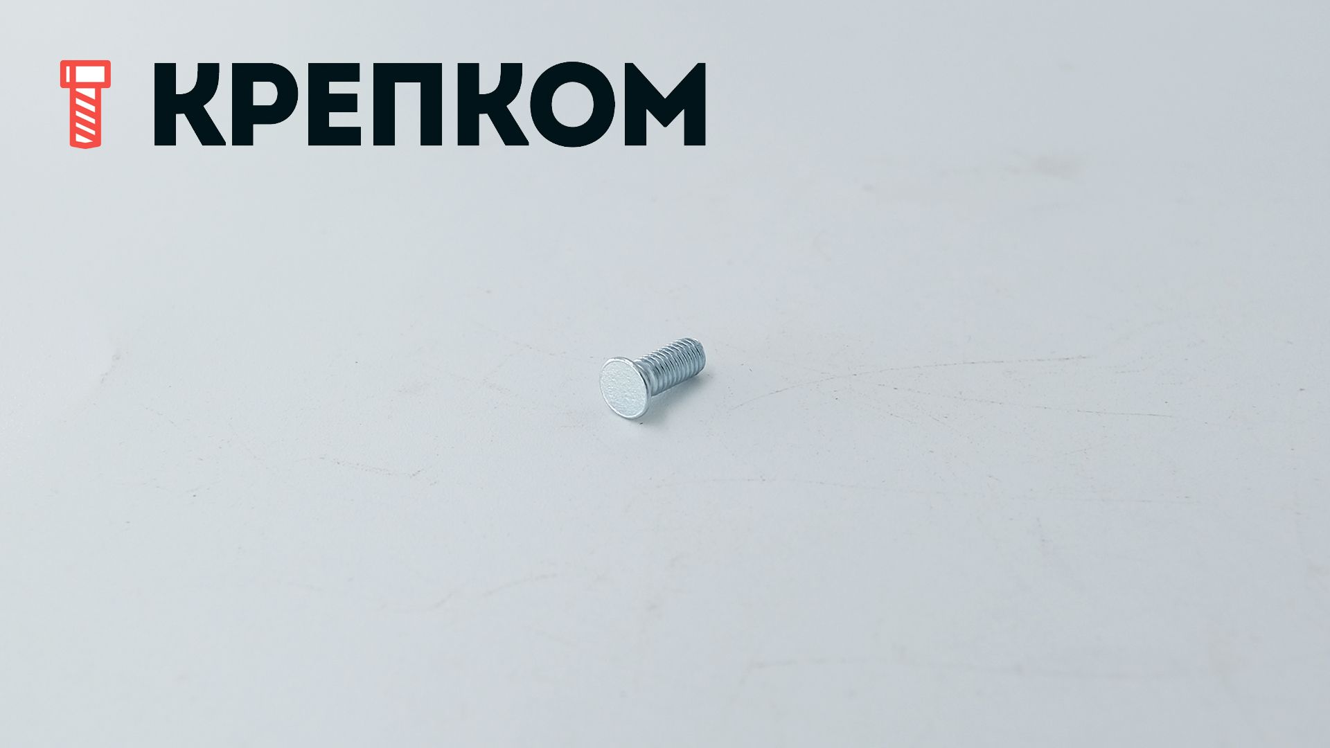 Шпилька резьбовая запрессовочная с уменьшенной головкой FHL, оцинкованная сталь - фото