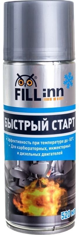 Быстрый старт FILL Inn FL093 (аэрозоль), 520 мл