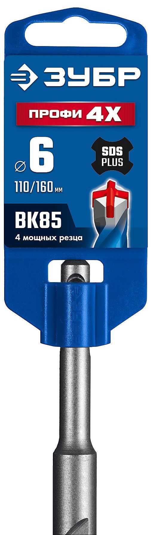 Бур по бетону SDS-plus ПРОФИ-4Х, ЗУБР - фото