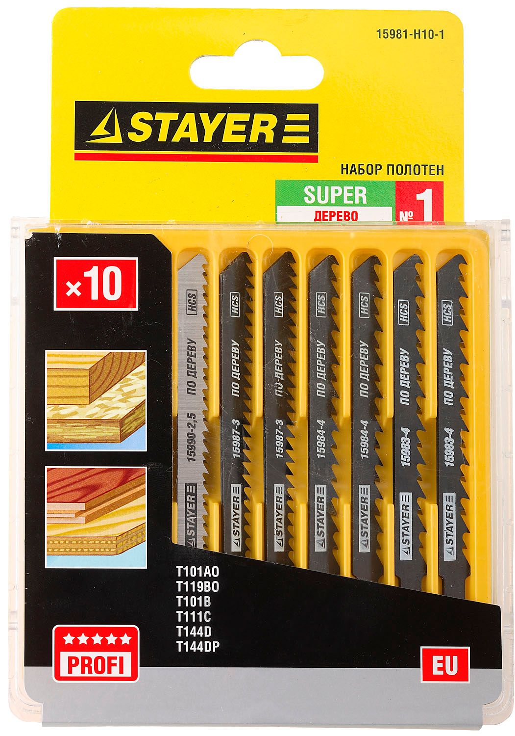 Набор полотен по дереву для электролобзика Stayer 15981-H10-1, 10 шт - фото