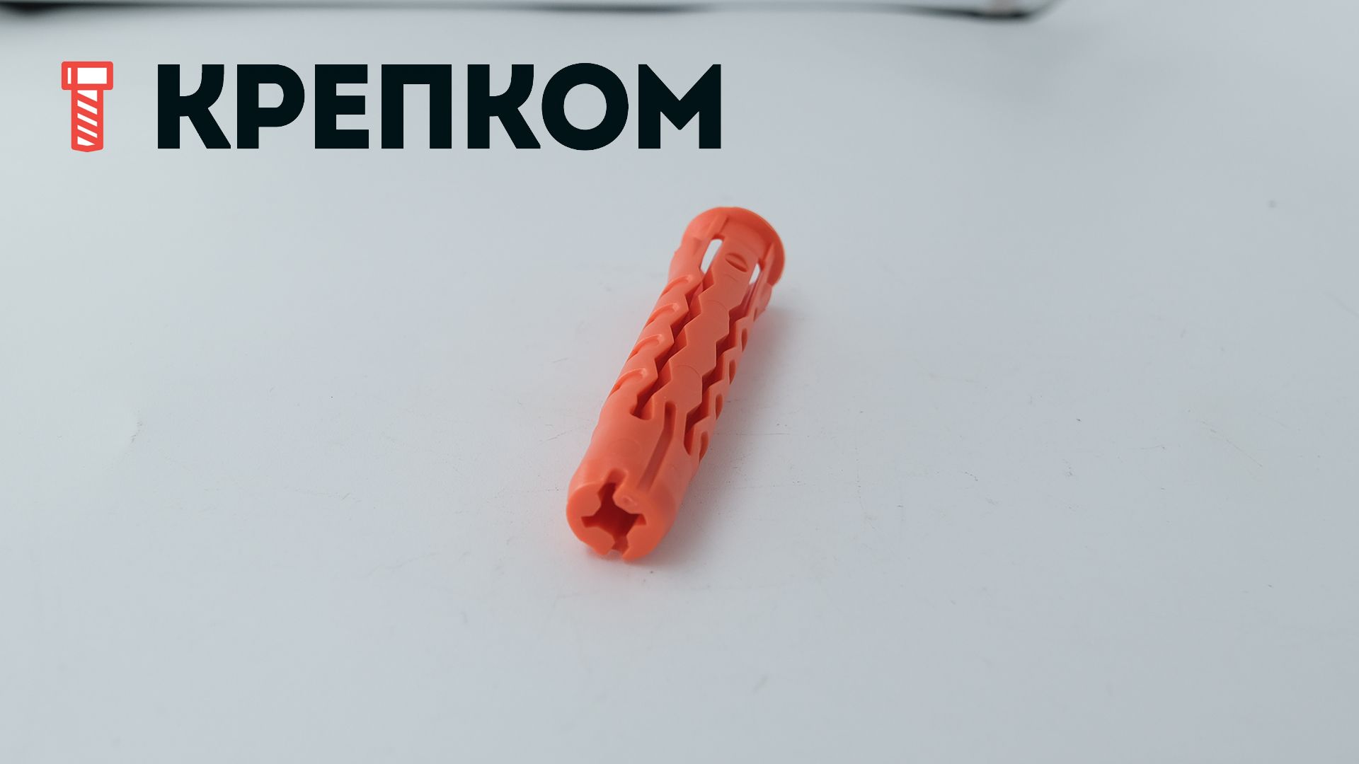 Дюбель Mungo MQ, нейлоновый - фото