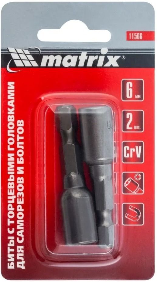 Набор торцевых головок намагниченных HEX6 длина 45 мм E1/4" Matrix 11566, Cr-V, 2 предмета - фото