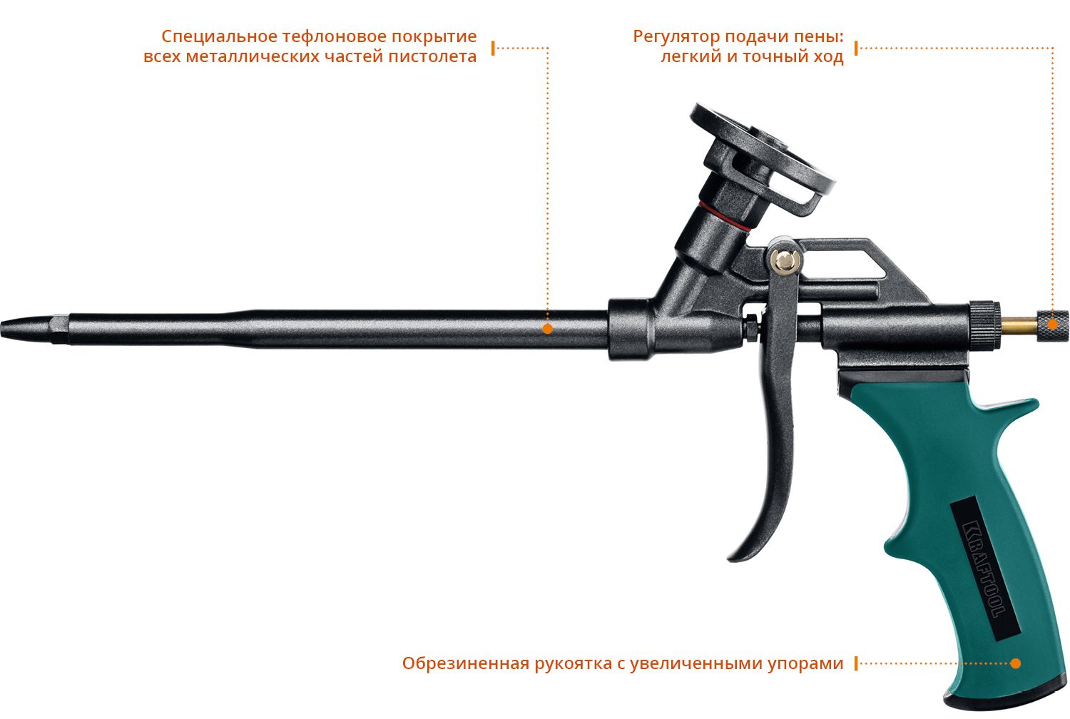 Пистолет тефлоновый для монтажной пены Panther Kraftool 06855 - фото