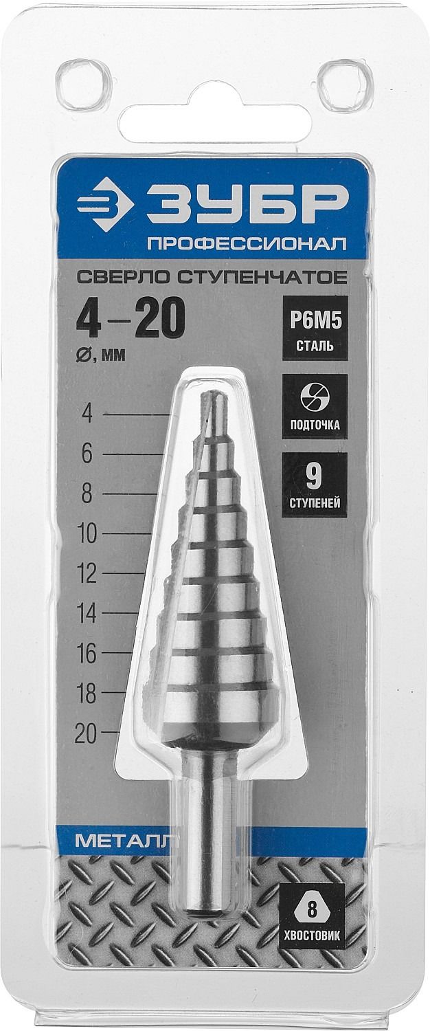 Сверло по металлу ступенчатое, 3Т хвостовик ЗУБР, сталь Р6М5 - фото