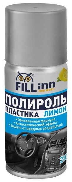 Полироль пластика глянцевый для приборной панели FILL Inn FL123 (аэрозоль), 210 мл, лимон - фото