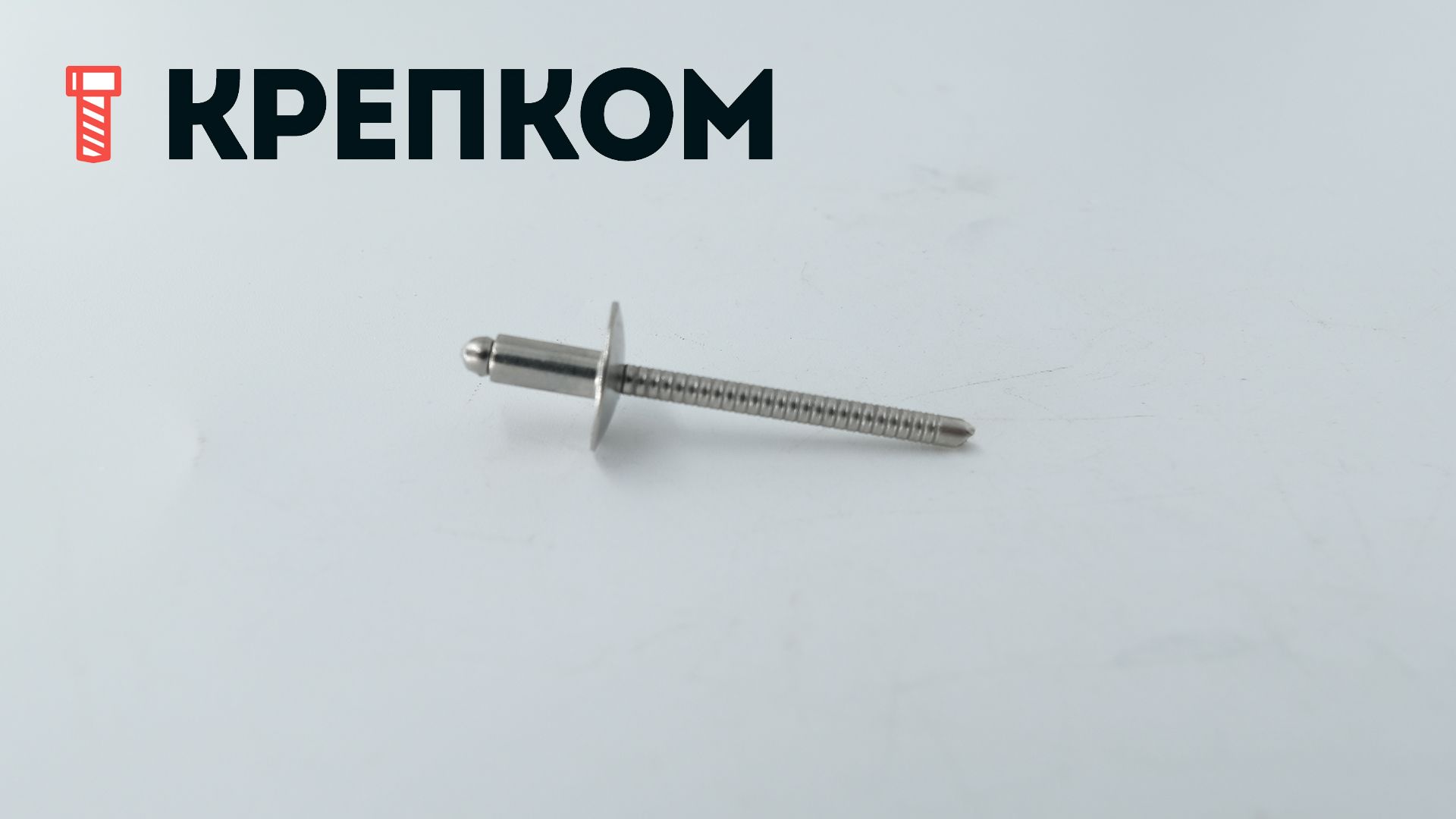 Заклепка вытяжная нерж.сталь/нерж.сталь с широким бортиком (12 мм) 4х8 - фото