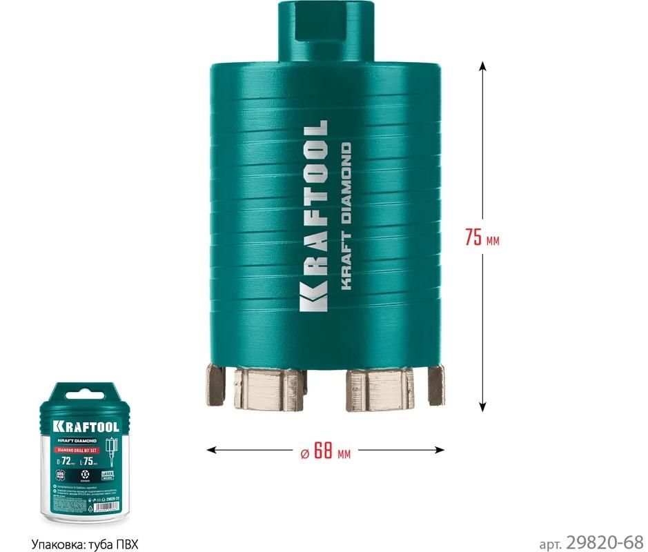 Коронка алмазная по железобетону в сборе Diamond Kraftool - фото